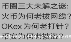 如何在tpWallet中创建自己的币：全方位指南