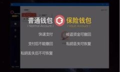   数字货币移动冷钱包：安全存储与便捷管理的最