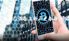 对于老版本的 tpWallet，您可以通过以下方法进行