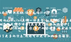 为了更好地为您提供帮助，请您先确认以下几点