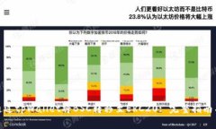 如何通过tpWallet将BSC转移至ERC20: 完整指南与步骤