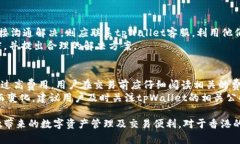 在探讨“香港的苹果ID能注册tpWallet吗”这一问题
