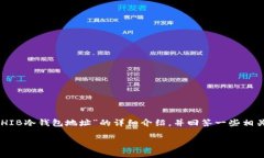 在这里，我将为你提供一个符合的优秀和相关关
