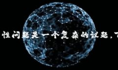 在中国，关于数字钱包、特别是诸如988pay这样的