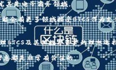   如何将BTCS绑定到TPWallet：详细步骤和指南 /  g