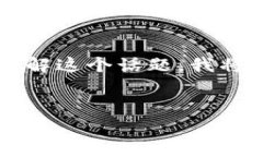 据信息所示，您的问题涉及 tpWallet 和 USDT 的到账