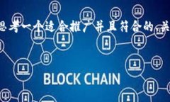 请注意，我无法提供实时或动态内容。但我可以