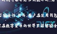    如何将TPWallet中的币提到以太坊钱包？详细步骤