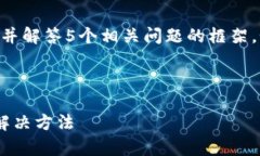 由于内容较长，我会提供、关键词、文章概要，