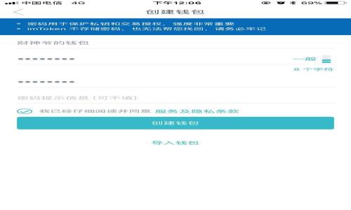  blah   
全面解析冷钱包安全检测报告：保护数字资产的全新视角