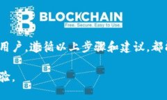   如何将tpWallet中的资金提取到你的账户？ /  gu