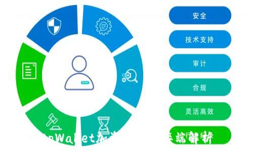   
tpWallet加资金池的弊端解析