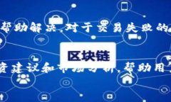 全面解析tpWallet下载中心：您数字资产管理的最佳