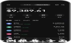 tpWallet安全检测报告：全面分析与风险评估