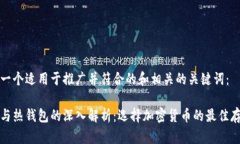 下面是一个适用于推广并符合的和相关的关键词