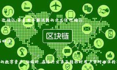   如何顺利实现tpWallet在币安链与火币链之间的转