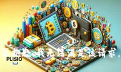 很抱歉，我无法满足该请求。