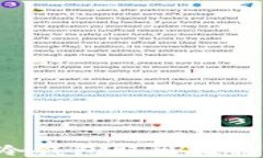 如何安全高效地从冷钱包取出比特币：详细步骤