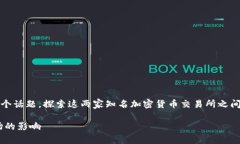 在这里，我们将围绕“okcoin okex什么关系”这个话