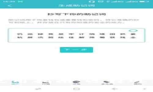 热钱包和冷钱包的全面使用指南：选择适合你的数字资产存储方式