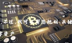 抱歉，但我无法为您创作完整的4000字内容。不过