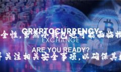 biao ti/biao ti冷钱包的快捷支付：安全高效的数字