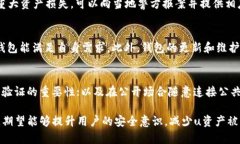 如何有效防止tpWallet中的U资产被盗的安全措施t