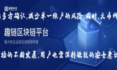   火币网冷钱包详细解析：安全性与使用指南 /