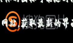 在tpWallet上，OK链通常是与OKEx相关的区块链项目，