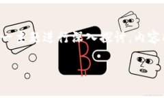 提示：本文将围绕“tpWallet不更新是否会丢失币”