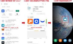 新版tpWallet使用指南：告别mdex，探索新的去中心
