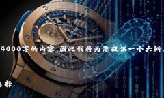 注意：由于当前平台的限制，无法一次性生成4