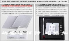 硬件冷钱包的安全保障：电路加密技术详解