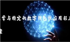 注意：关于“tpWallet余额未知”的问题，通常与特