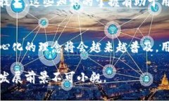 冷钱包DEX：安全、便捷的去中心化交易新选择冷