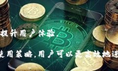   tpWallet买币手续费详解及最优策略 /  guanjianci