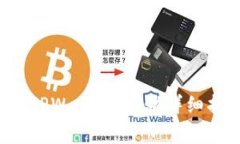 : 如何将PIG币转入TPWallet：步骤详细指南与常见问