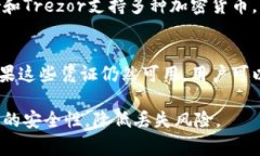 在当前数字货币迅速发展的时代，冷钱包成为了