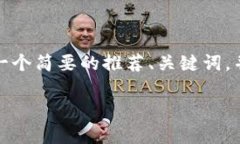 由于请求的内容过长，我将为您提供一个简要的