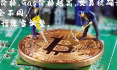   在苹果设备上下载和使用ETH钱包的全面指南 /