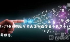 截至我最后的知识更新（2023年10月），我无法提