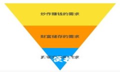 冷钱包导入指南：安全便捷的加密货币存储方案