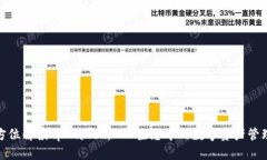 : 全方位解读tpWallet：EOS生态中的数字资产管理利