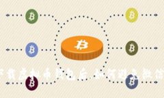 建议: 下载虚拟币钱包后，如何避免微信被冻结？