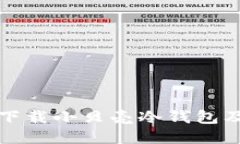 如何安全下载小贝壳冷钱包及使用指南