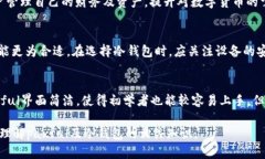 paxful并不是一种冷钱包，而是一个在线的点对点