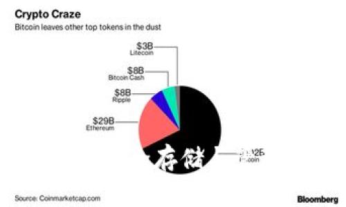 探索数字资产钱包冷包：安全存储与管理虚拟资产的最佳选择