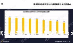 冷钱包转不出来钱的原因及解决方案