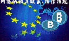 需要注意的是，冷钱包本身不会主动冻结USDT，这