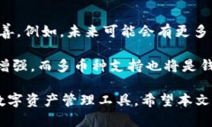 jiaotitpWallet和火币钱包的区别分析/jiaoti  tpWallet